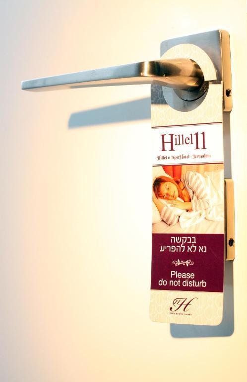 Hillel 11 Hotel エルサレム エクステリア 写真