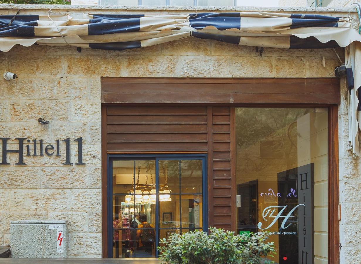 Hillel 11 Hotel エルサレム エクステリア 写真