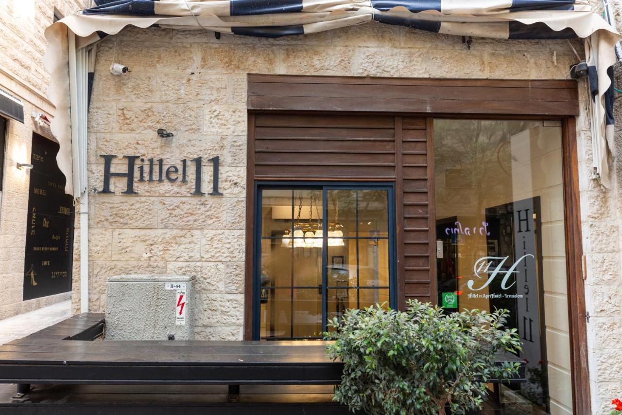 Hillel 11 Hotel エルサレム エクステリア 写真